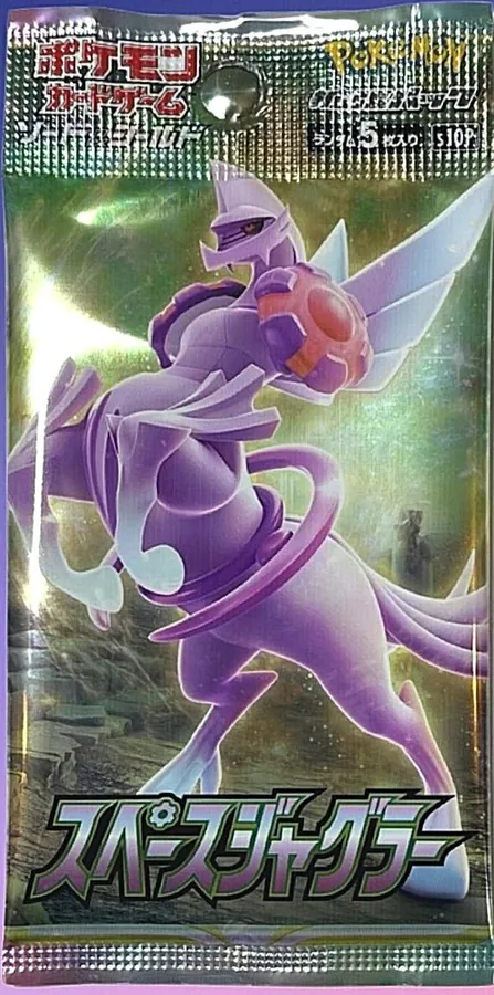 Booster Pack